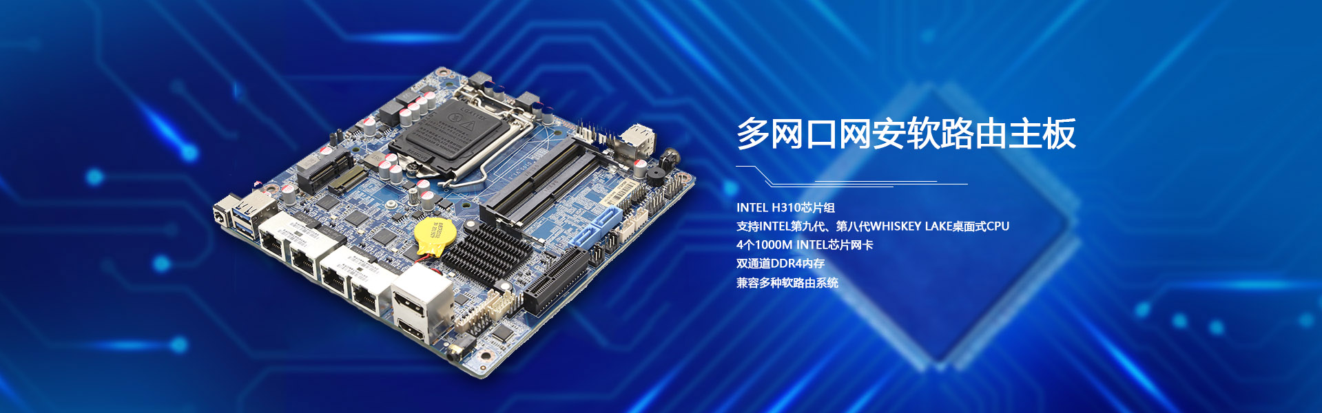七代、六代MINI ITX工控深夜宅男小视频